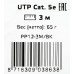 Патч-корд Premier PP12-3M/BK 1000Гбит/с UTP 4 пары cat.5E CCA molded 3м черный RJ-45 (m)-RJ-45 (m)
