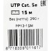 Патч-корд Premier PP12-15M 1000Гбит/с UTP 4 пары cat.5E CCA molded 15м серый RJ-45 (m)-RJ-45 (m)