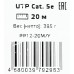 Патч-корд Premier PP12-20M/Y 1000Гбит/с UTP 4 пары cat.5E CCA molded 20м желтый RJ-45 (m)-RJ-45 (m)