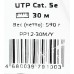 Патч-корд Premier PP12-30M/Y 1000Гбит/с UTP 4 пары cat.5E CCA molded 30м желтый RJ-45 (m)-RJ-45 (m)