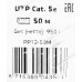Патч-корд Premier PP12-50M 1000Гбит/с UTP 4 пары cat.5E CCA molded 50м серый RJ-45 (m)-RJ-45 (m)