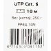 Патч-корд Premier PP6U-10M 10000Гбит/с UTP 4 пары cat.6 CCA molded 10м серый RJ-45 (m)-RJ-45 (m)