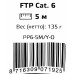 Патч-корд Premier PP6-5M/Y-O 10000Гбит/с FTP 4 пары cat.6 CCA molded 5м желтый RJ-45 (m)-RJ-45 (m)
