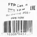 Патч-корд Premier PP6-10M 10000Гбит/с FTP 4 пары cat.6 CCA molded 10м серый RJ-45 (m)-RJ-45 (m)