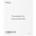 Интернет-центр TCL Linkhub HH63 (HH63V1-2BLCRU1-1) 100/1000/10000BASE-T/3G/4G/4G+ cat.6 белый