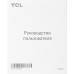 Интернет-центр TCL Linkhub HH63 (HH63V1-2ALCRU1-1) 100/1000/10000BASE-T/3G/4G/4G+ cat.6 черный