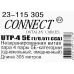 Кабель сетевой Premier 23-115 305 UTP 4 пары cat.5E solid CCA 305м серый