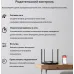 Роутер беспроводной Mercusys MR1900G AC1900 10/100/1000BASE-TX черный