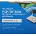 Усилитель сигнала Триколор TR-4G-15kit 20м белый (046/91/00055154)