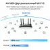 Сетевой адаптер Wi-Fi TP-Link Archer TX20U Plus AX1800 USB 3.0 (ант.внеш.несъем.) 2ант.