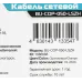 Кабель сетевой Buro BU-COP-050-LSZH UTP 4 пары cat.5E solid 0.50мм Cu 305м оранжевый