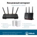 Роутер беспроводной Asus TUF-AX3000 AX3000 10/100/1000BASE-TX/4G ready черный