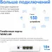 Бесшовный Mesh роутер Mercusys Halo H80X(3-pack) AX3000 10/100/1000BASE-TX белый (упак.:3шт)