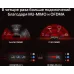 Роутер беспроводной Mercusys MR80X AX3000 10/100/1000BASE-TX черный