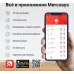 Роутер беспроводной Mercusys MR80X AX3000 10/100/1000BASE-TX черный
