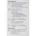 Роутер беспроводной Keenetic Runner 4G (KN-2211) N300 10/100BASE-TX/4G cat.4 белый