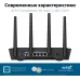Роутер беспроводной Asus TUF-AX4200 AX4200 10/100/1000/2500BASE-TX/4G ready черный