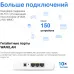 Бесшовный Mesh роутер Mercusys HALO H80X(2-PACK) AX3000 10/100/1000BASE-TX белый (упак.:2шт)