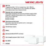 Бесшовный Mesh роутер Mercusys Halo H70X(3-pack) AX1800 10/100/1000BASE-TX белый (упак.:3шт)