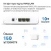 Бесшовный Mesh роутер Mercusys Halo H70X(3-pack) AX1800 10/100/1000BASE-TX белый (упак.:3шт)