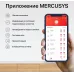Бесшовный Mesh роутер Mercusys Halo H70X(3-pack) AX1800 10/100/1000BASE-TX белый (упак.:3шт)