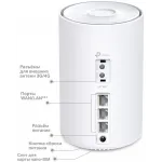 Бесшовный Mesh роутер TP-Link Deco X50-4G(1-pack) AX3000 1000BASE-T белый