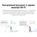 Бесшовный Mesh роутер TP-Link Deco X50-4G(1-pack) AX3000 1000BASE-T белый