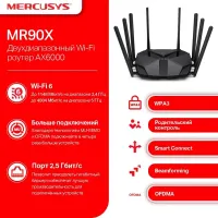Роутер беспроводной Mercusys MR90X AX6000 100/1000/2500BASE-T черный Роутер беспроводной Mercusys MR90X AX6000 100/1000/2500BASE-T черный