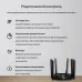Роутер беспроводной Mercusys MR90X AX6000 100/1000/2500BASE-T черный