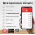 Роутер беспроводной Mercusys MR90X AX6000 100/1000/2500BASE-T черный