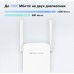 Повторитель беспроводного сигнала Mercusys ME50G AC1900 10/100/1000BASE-TX белый