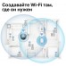 Повторитель беспроводного сигнала Mercusys ME50G AC1900 10/100/1000BASE-TX белый