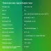 Инжектор PoE Digma DNP30W24GTBP 10/100/1000BASE-T 30Вт 100-240В(АС)