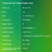 Инжектор PoE Digma DNP90W48GDXM 10/100/1000BASE-T 90Вт 37-57В(DC)