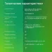 Коммутатор Digma DSP216F-1G-1C-R300 (L2) 16x100Мбит/с 1x1Гбит/с 1xКомбо(1000BASE-T/SFP) 16PoE 16PoE+ 2PoE++ 300W неуправляемый