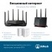 Роутер беспроводной Asus TUF-AX6000 AX6000 100/1000/2500BASE-T черный (упак.:1шт)