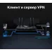 Роутер беспроводной TP-Link Archer AX55 Pro AX3000 100/1000/2500BASE-T