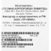 Роутер беспроводной TP-Link M7450 N300 3G/4G cat.6 серый