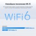 Повторитель беспроводного сигнала TP-Link Archer Air E5 AX3000 Wi-Fi белый