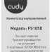 Коммутатор Cudy FS105D (L2) 5x100Мбит/с неуправляемый