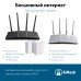 Роутер беспроводной Asus RT-AX57 AX3000 10/100/1000BASE-TX черный