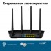 Роутер беспроводной Asus RT-AX57 AX3000 10/100/1000BASE-TX черный