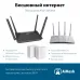 Роутер беспроводной Asus RT-AX52 AX1800 10/100/1000BASE-TX черный