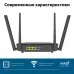 Роутер беспроводной Asus RT-AX52 AX1800 10/100/1000BASE-TX черный