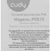 Удлинитель PoE Cudy POE15 10/100/1000BASE-T
