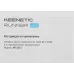 Роутер беспроводной Keenetic Runner 4G (KN-2212) N300 10/100BASE-TX/4G cat.4 белый