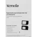 Роутер беспроводной Tenda 4G06 N300 10/100BASE-TX/3G/4G cat.4 белый