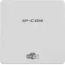 Точка доступа IP-Com Pro-6-IW AX3000 Wi-Fi белый
