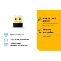 Сетевой адаптер Wi-Fi TP-Link TL-WN725N N150 USB 2.0
