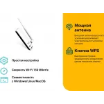 Сетевой адаптер Wi-Fi TP-Link TL-WN722N N150 USB 2.0 (ант.внеш.съем) 1ант.